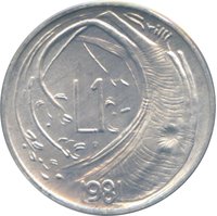 1 Lira reverse