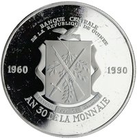 10000 Francs Guinéens obverse