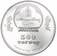 500 Tögrög obverse