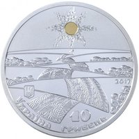 10 Hryven obverse