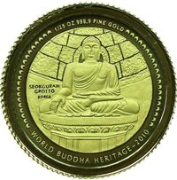 200 Ngultrums reverse