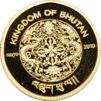 300 Ngultrums obverse