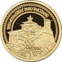 300 Ngultrums reverse