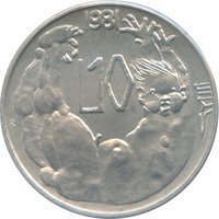 10 Lire reverse