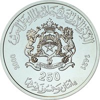 250 Dirhams reverse