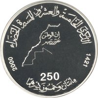 250 Dirhams reverse