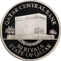 50 Riyals reverse