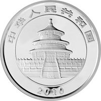 300 Yuan obverse