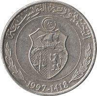 ½ Dinar obverse