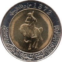½ Dinar obverse