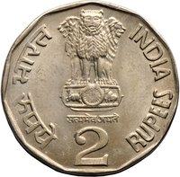 2 Rupees obverse