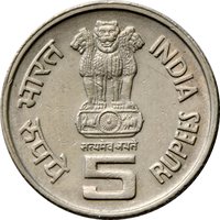5 Rupees obverse