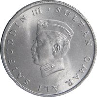 10 Sen obverse