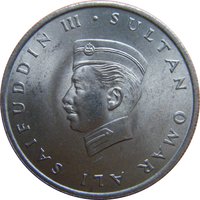 20 Sen obverse