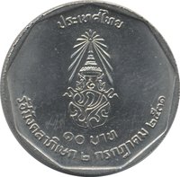 10 Bahts reverse