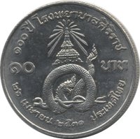 10 Bahts reverse