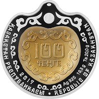 100 Tenge reverse