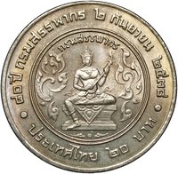 20 Bahts reverse