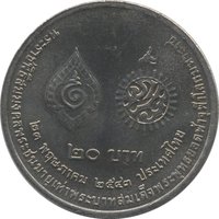 20 Bahts reverse