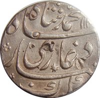 1 Rupee obverse