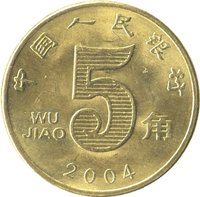 5 Jiao reverse