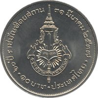 10 Bahts reverse