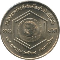 10 Bahts reverse