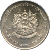 10 Bahts reverse