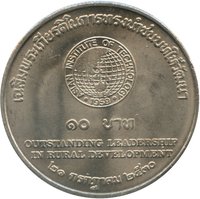 10 Bahts reverse