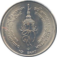 10 Bahts reverse