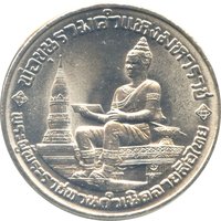 10 Bahts obverse