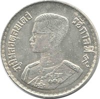 1 Baht obverse