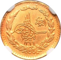 ½ Amani reverse