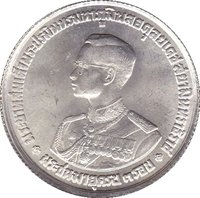 20 Bahts obverse