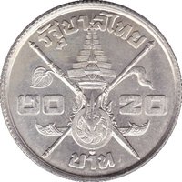 20 Bahts reverse