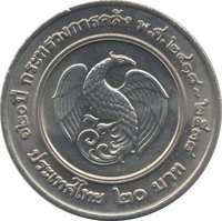 20 Bahts reverse