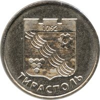 1 Ruble reverse