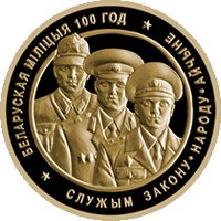 50 Rubles reverse