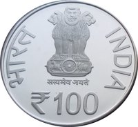 100 Rupees obverse