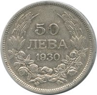 50 Leva reverse