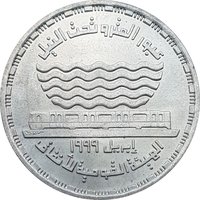 5 Pounds reverse