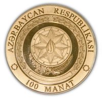100 Manat obverse