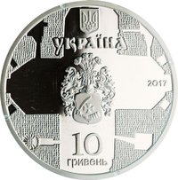 10 Hryven obverse