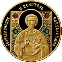 100 Rubles reverse
