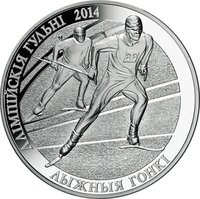 100 Rubles reverse