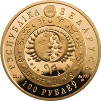 100 Rubles obverse