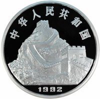 200 Yuan obverse