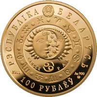 100 Rubles obverse