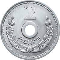 2 Möngö reverse