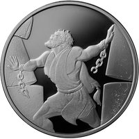 1 New Sheqel reverse